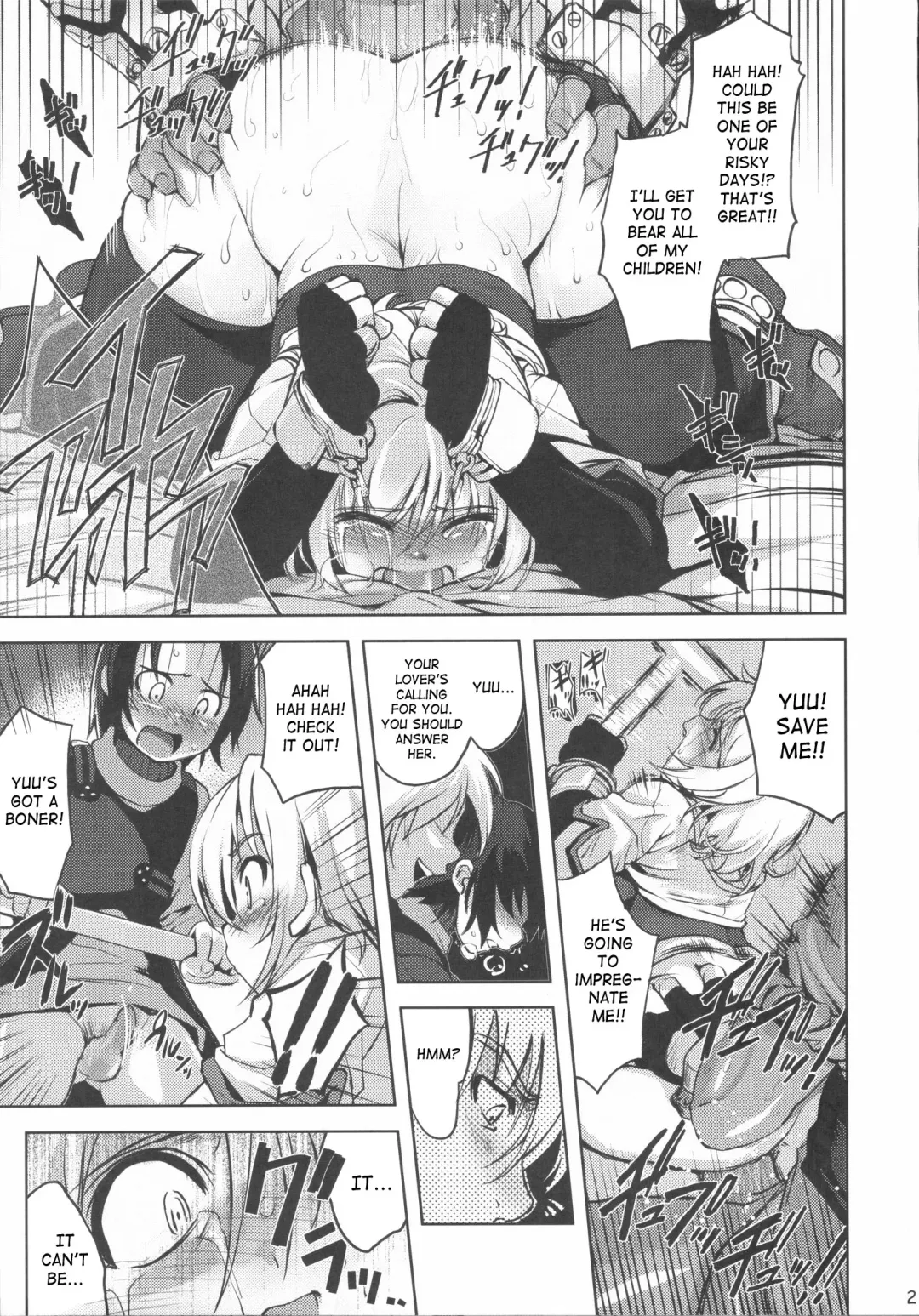 [Mil] Mudai Fhentai - Page 20