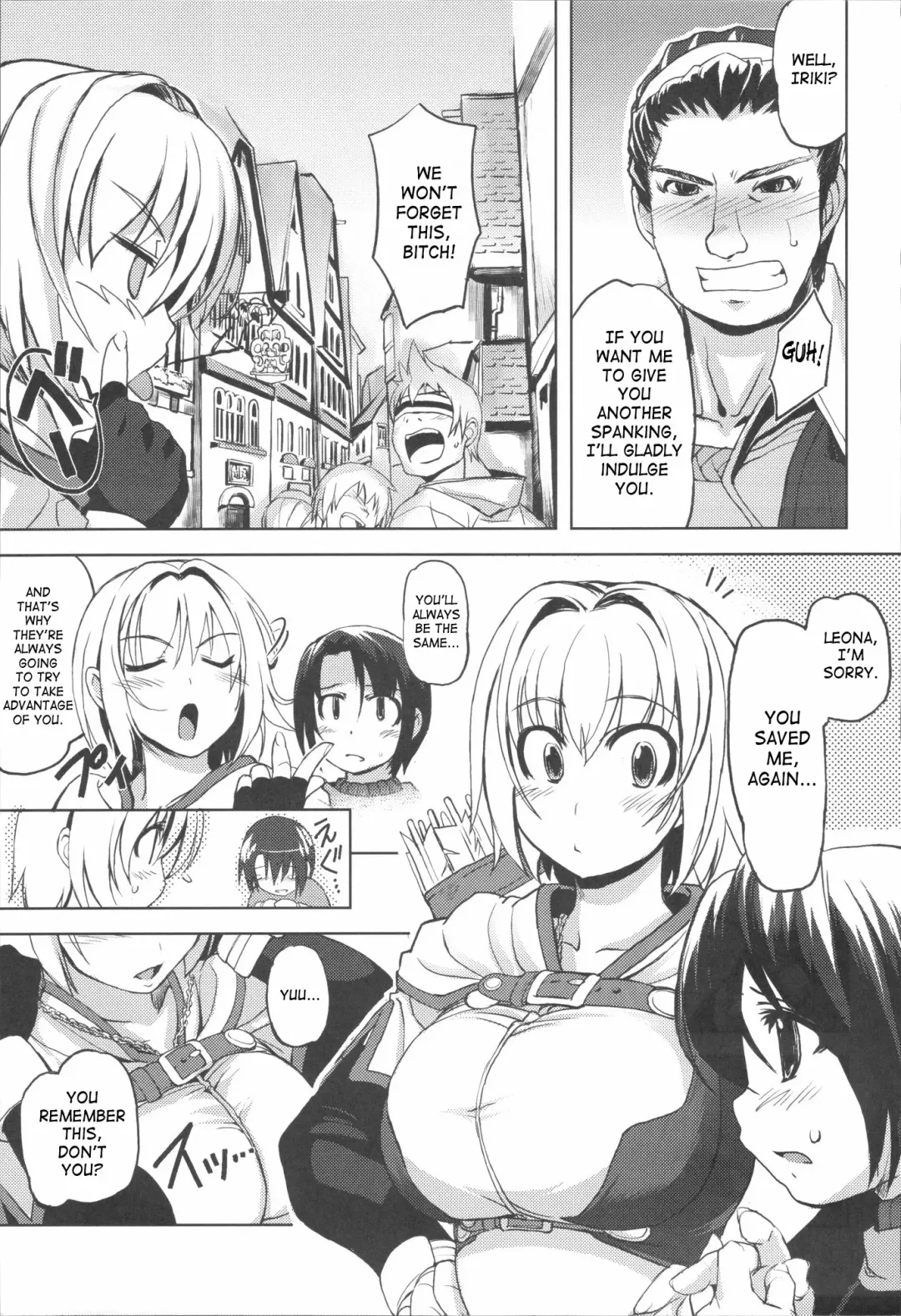 [Mil] Mudai Fhentai - Page 6
