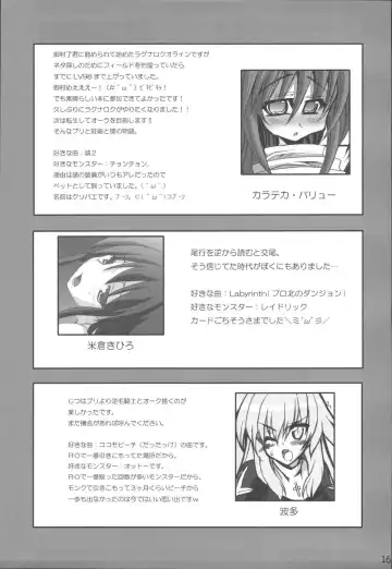 [Mil] Mudai Fhentai - Page 28