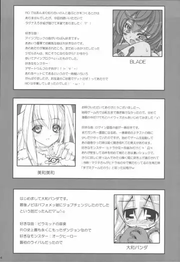 [Mil] Mudai Fhentai - Page 29