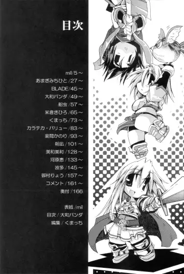 [Mil] Mudai Fhentai - Page 3