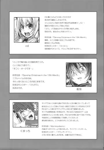 [Mil] Mudai Fhentai - Page 30