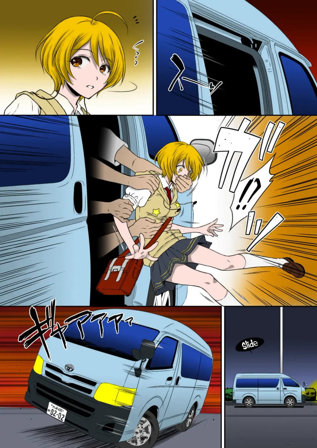 [Momoya Show-neko] Homarape Fhentai - Page 3