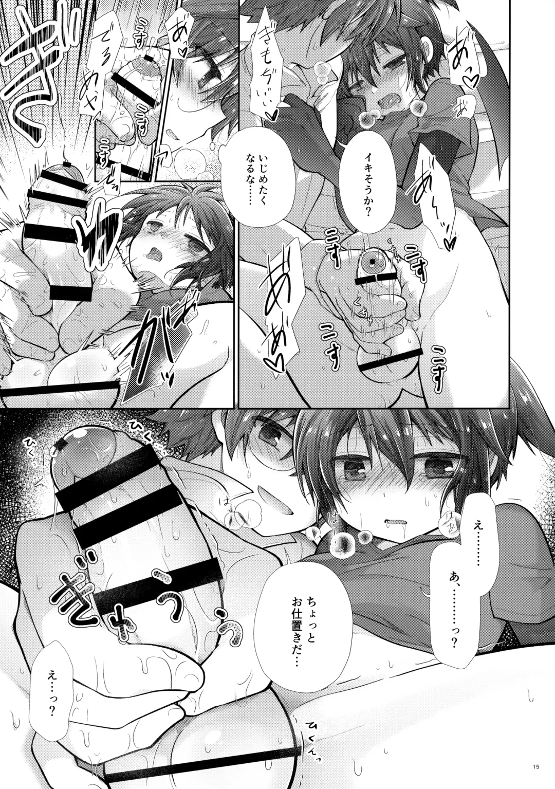 Amakute Nigakute Kimochi Ii Fhentai - Page 14