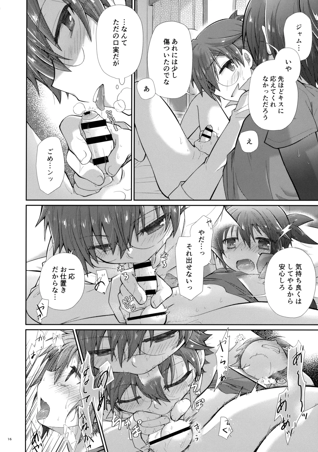 Amakute Nigakute Kimochi Ii Fhentai - Page 15