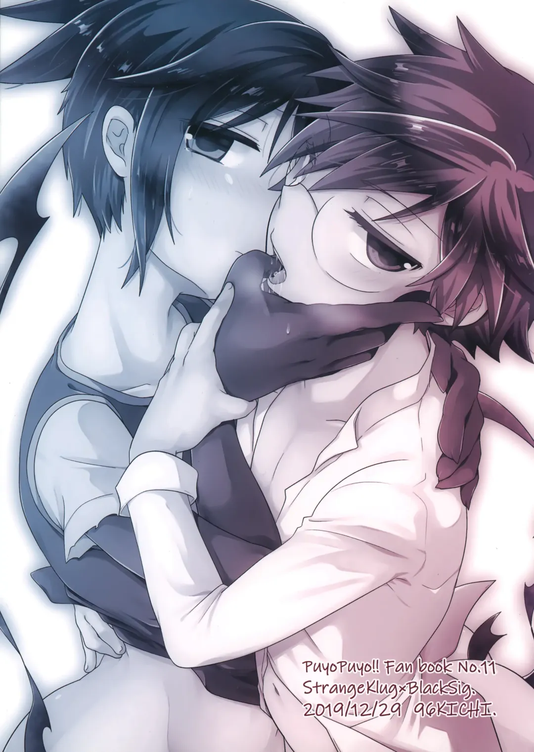 Amakute Nigakute Kimochi Ii Fhentai - Page 26