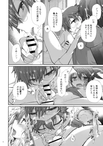 Amakute Nigakute Kimochi Ii Fhentai - Page 15