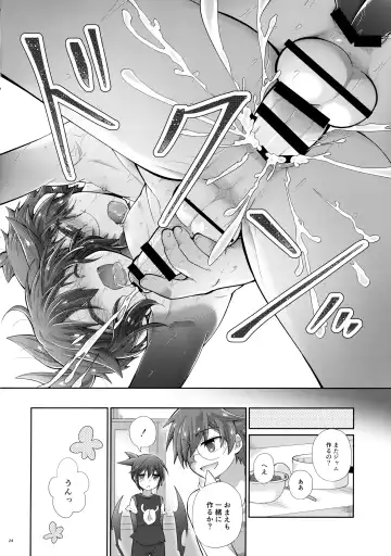 Amakute Nigakute Kimochi Ii Fhentai - Page 23