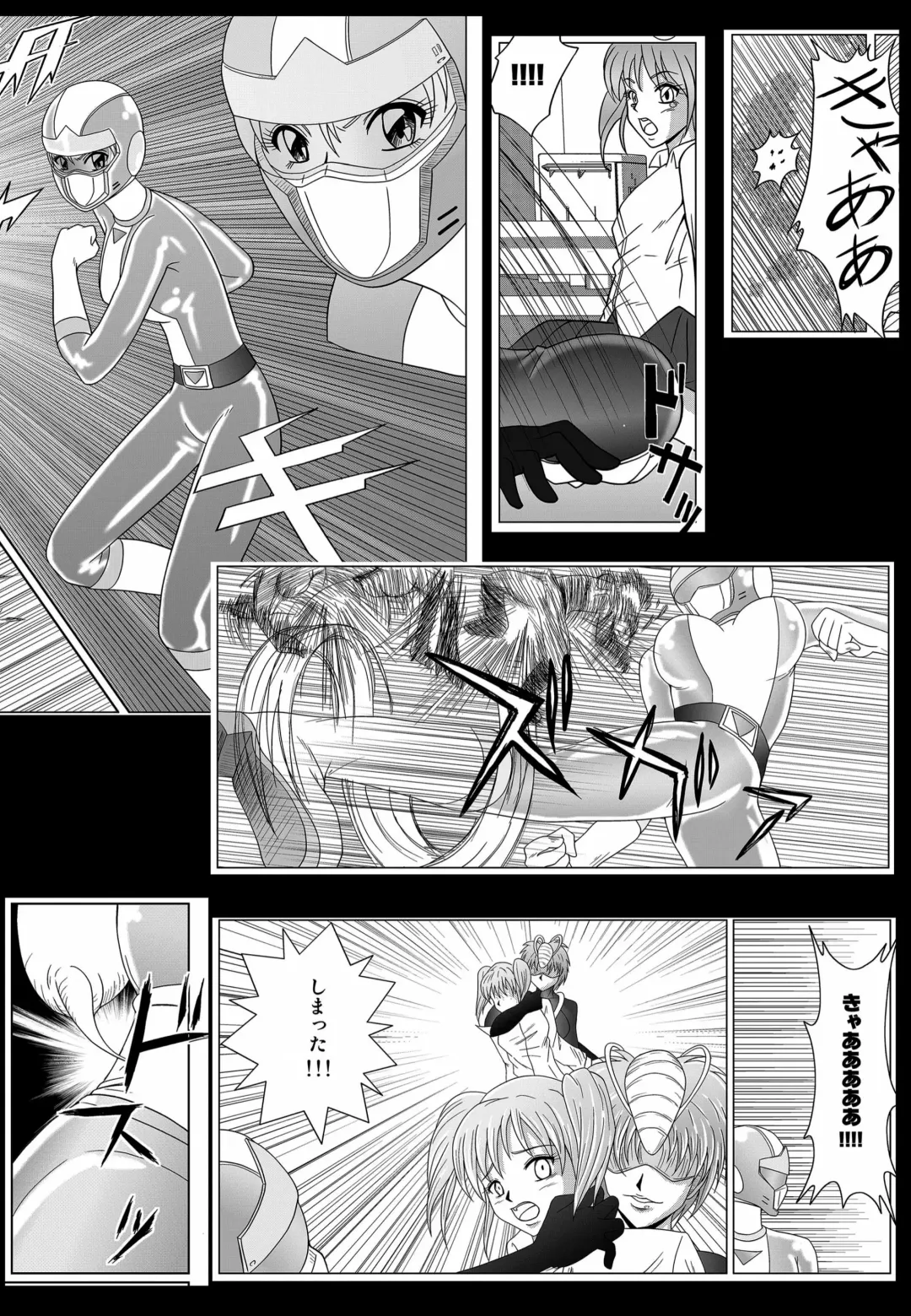 [Monmon] Special Defense Corps. Daina Ranger Vol. 1, 2, 3 Fhentai - Page 118
