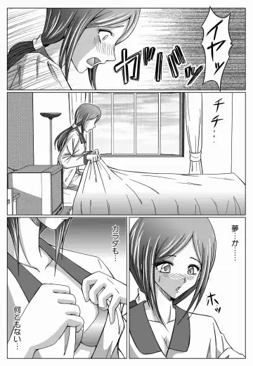 [Monmon] Special Defense Corps. Daina Ranger Vol. 1, 2, 3 Fhentai - Page 100