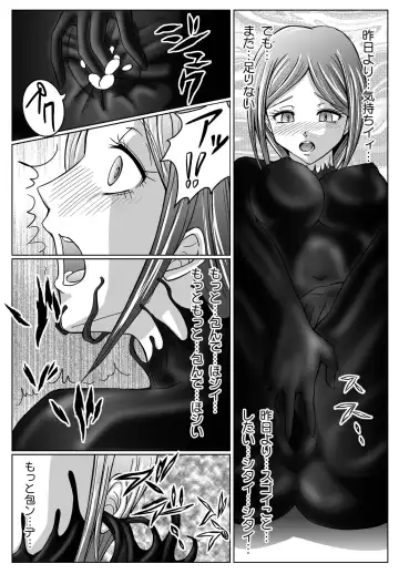 [Monmon] Special Defense Corps. Daina Ranger Vol. 1, 2, 3 Fhentai - Page 103
