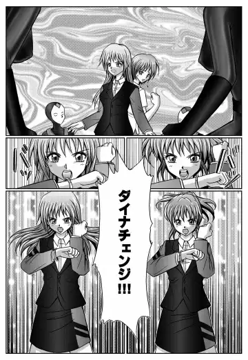 [Monmon] Special Defense Corps. Daina Ranger Vol. 1, 2, 3 Fhentai - Page 133