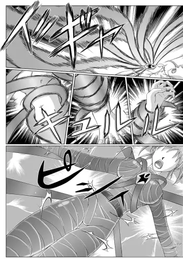[Monmon] Special Defense Corps. Daina Ranger Vol. 1, 2, 3 Fhentai - Page 21