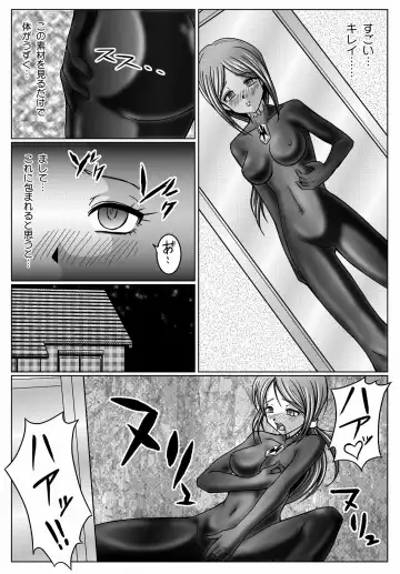 [Monmon] Special Defense Corps. Daina Ranger Vol. 1, 2, 3 Fhentai - Page 96