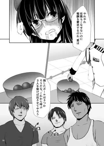 [Mizuya Tiharu] Choukai no Gosan Fhentai - Page 15