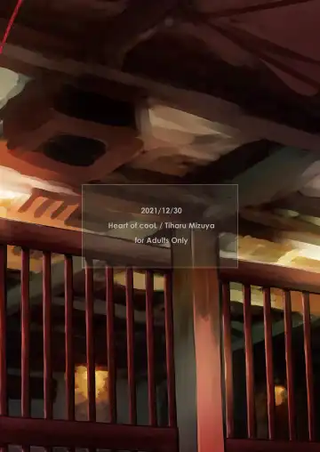 [Mizuya Tiharu] Choukai no Gosan Fhentai - Page 30