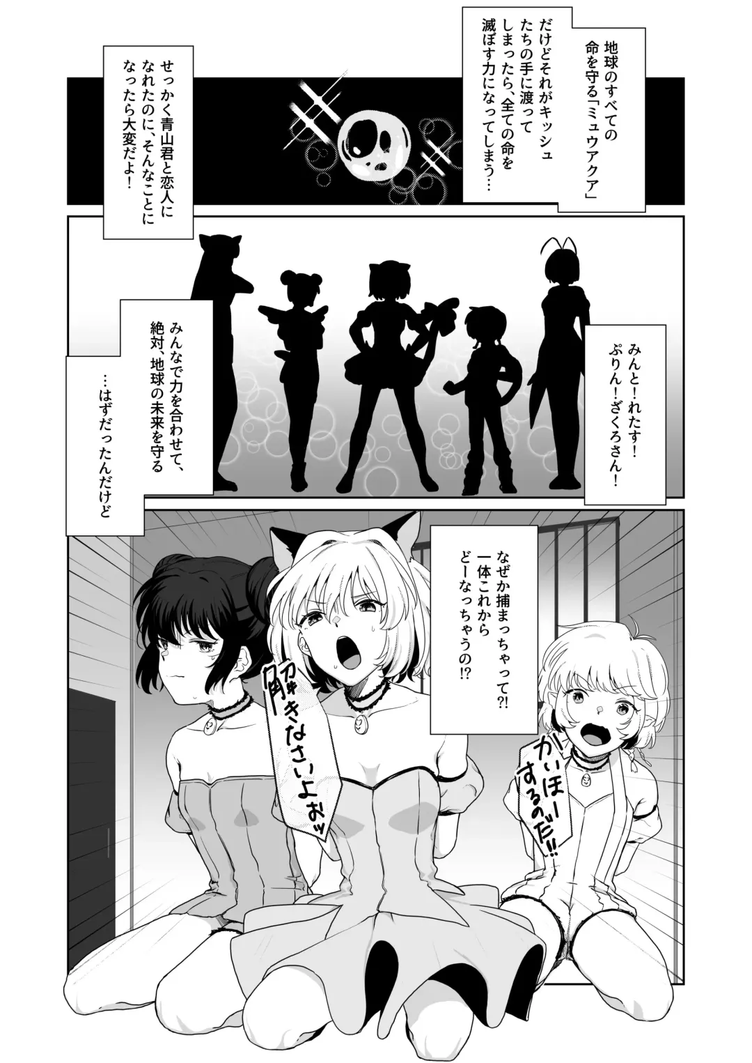 [Kyou No Gohan] Gohoushi Yori Oshioki ga Suki Fhentai - Page 2