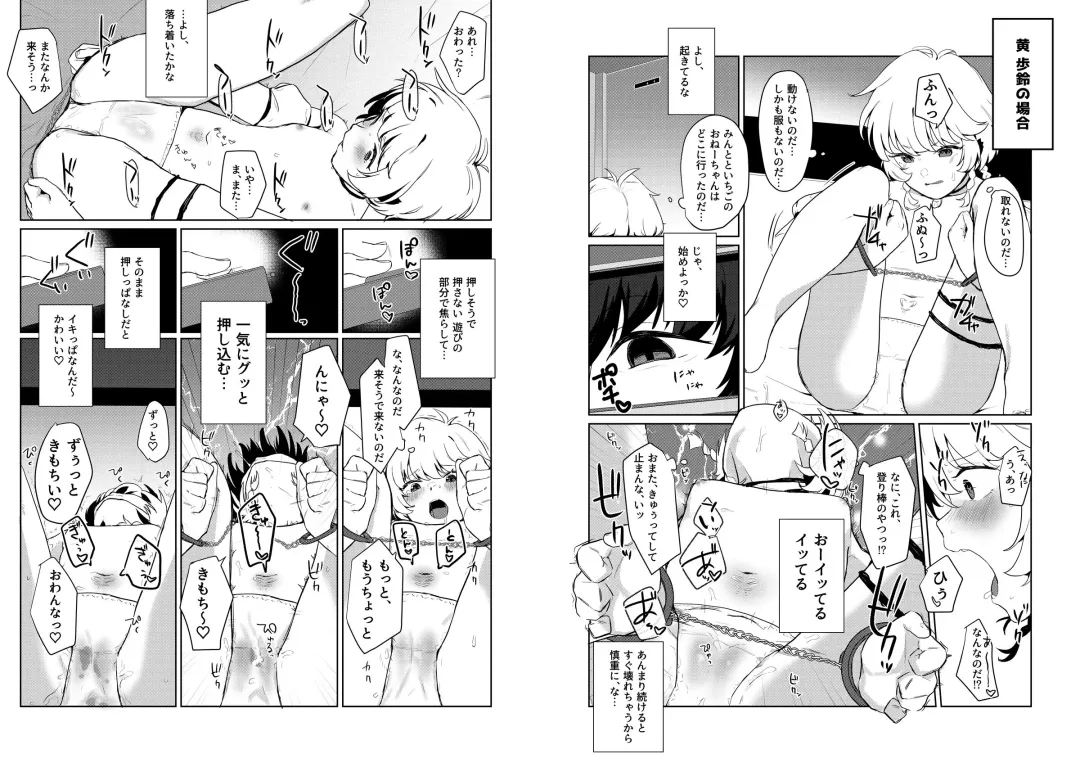 [Kyou No Gohan] Gohoushi Yori Oshioki ga Suki Fhentai - Page 6