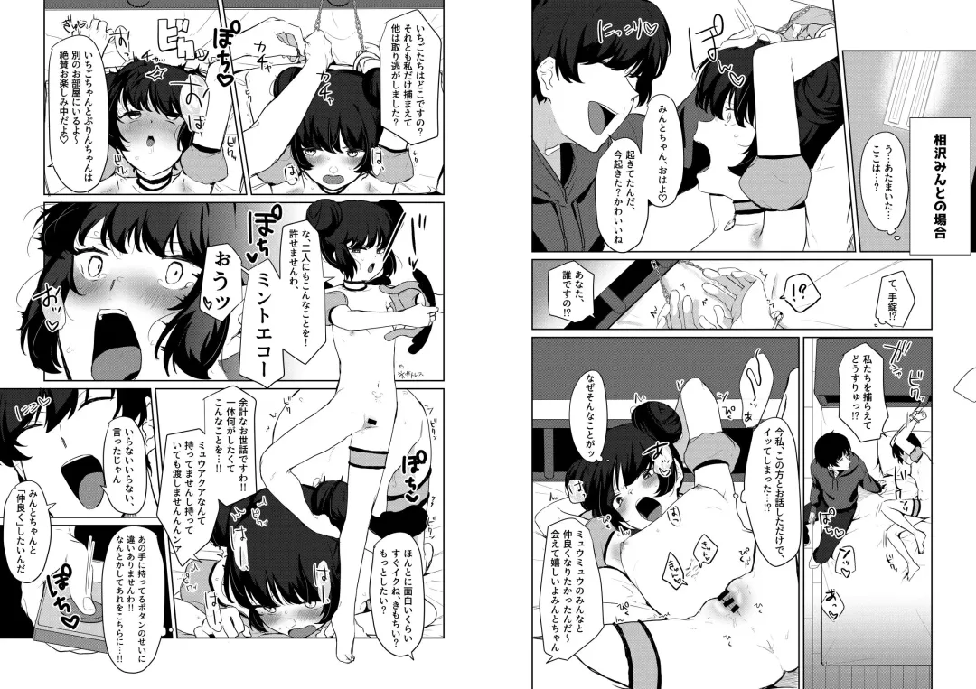 [Kyou No Gohan] Gohoushi Yori Oshioki ga Suki Fhentai - Page 8