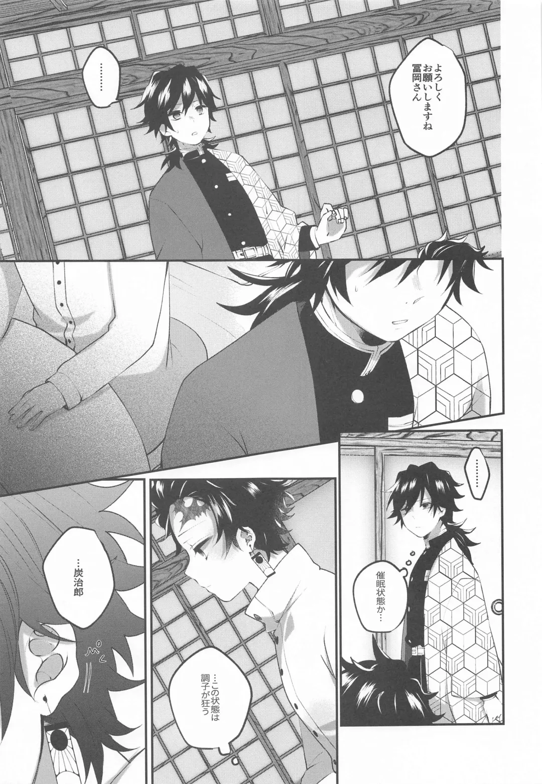 Aiyoku Saimin Fhentai - Page 10