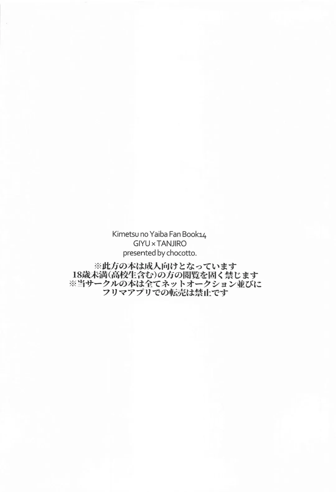 Aiyoku Saimin Fhentai - Page 34