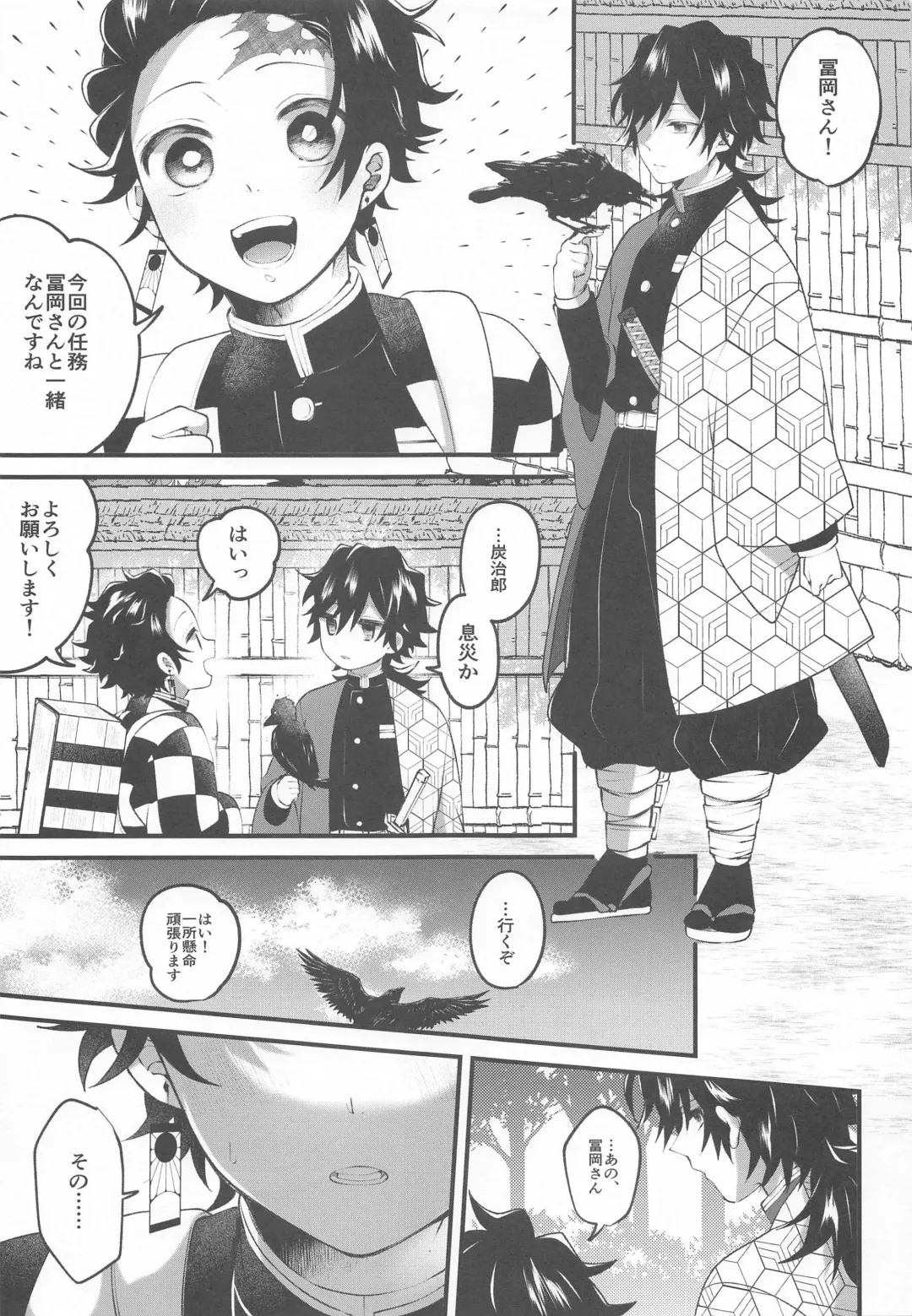 Aiyoku Saimin Fhentai - Page 4