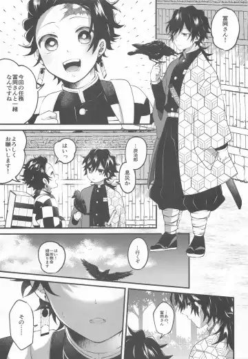 Aiyoku Saimin Fhentai - Page 4