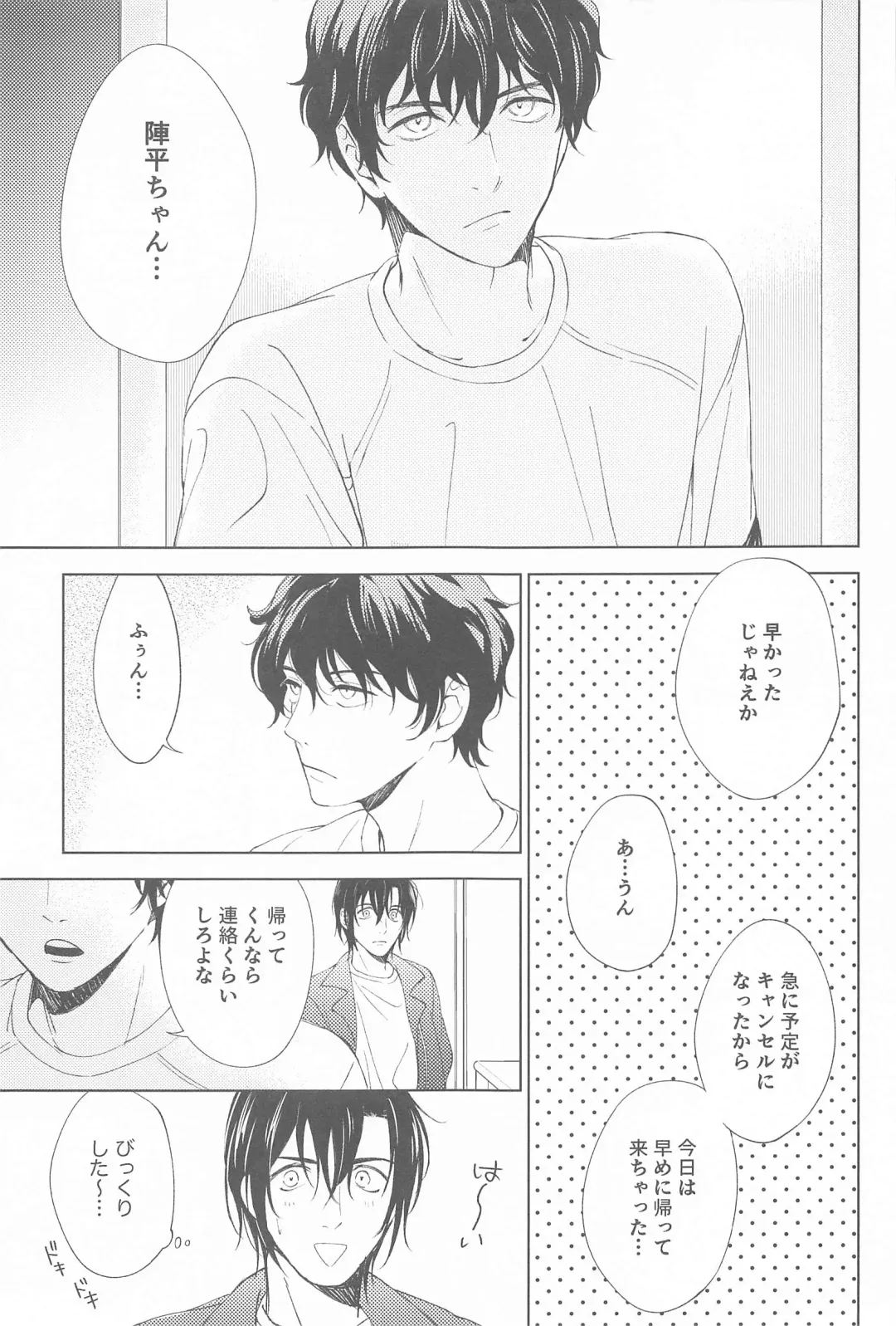 ORTHONASAL Fhentai - Page 10