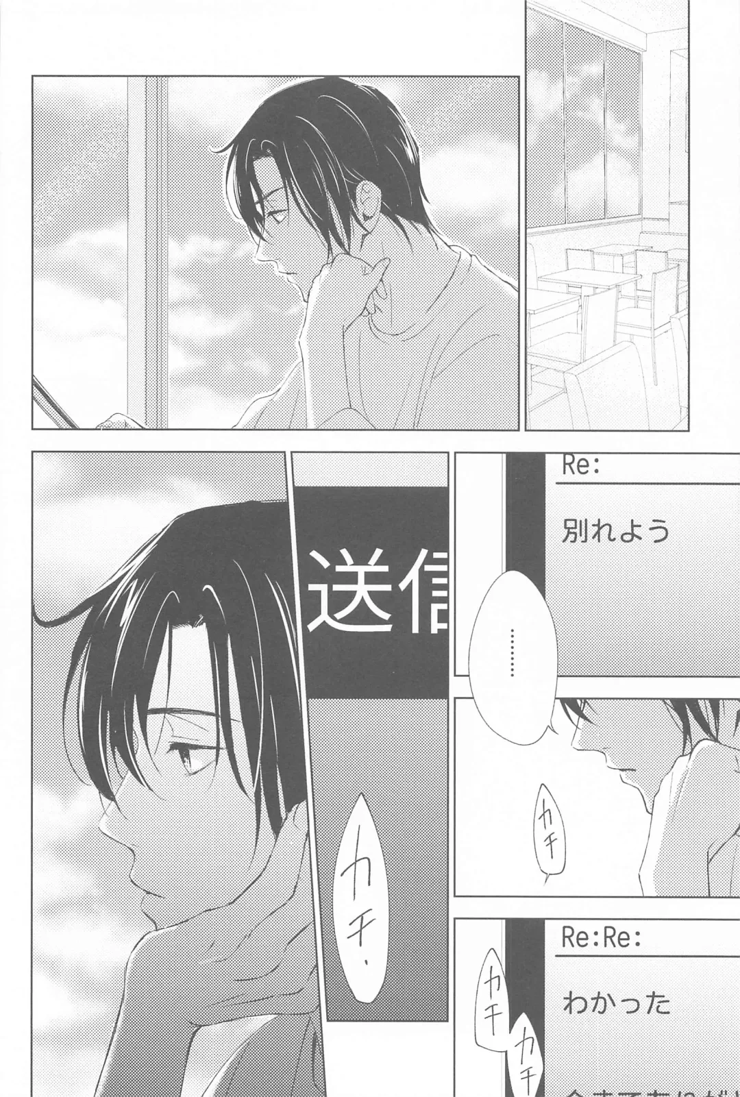 ORTHONASAL Fhentai - Page 15