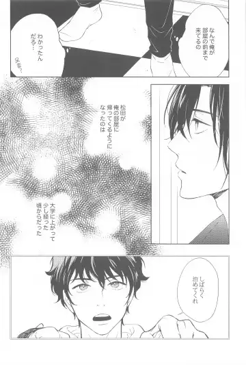 ORTHONASAL Fhentai - Page 11