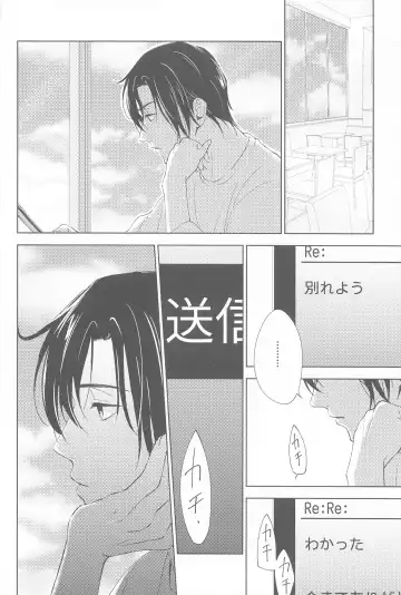 ORTHONASAL Fhentai - Page 15