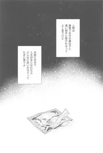 ORTHONASAL Fhentai - Page 4