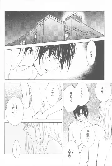 ORTHONASAL Fhentai - Page 5