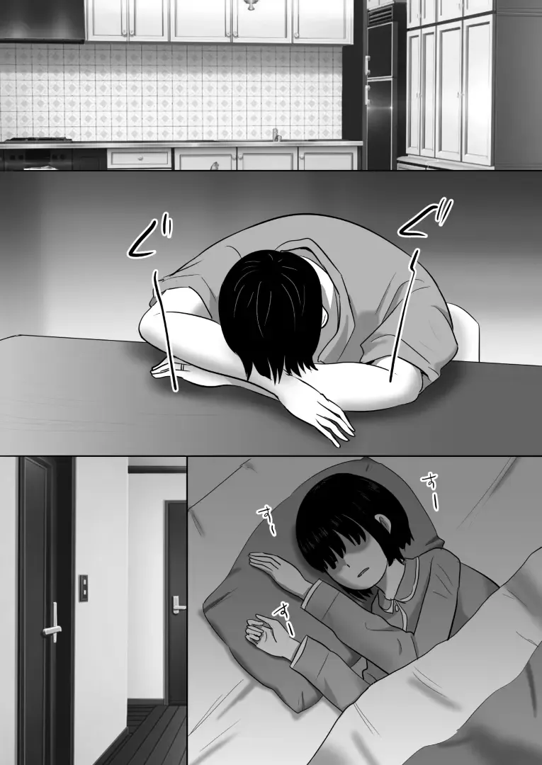 沉默的人妻办公室女士坠落 - 荡妇老板的陷阱 Fhentai - Page 28