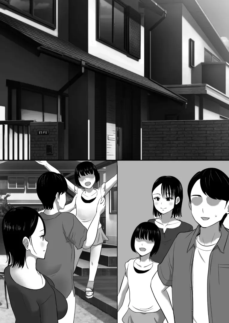 沉默的人妻办公室女士坠落 - 荡妇老板的陷阱 Fhentai - Page 62