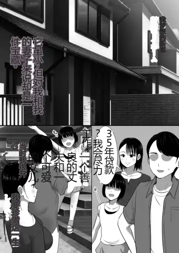 沉默的人妻办公室女士坠落 - 荡妇老板的陷阱 Fhentai - Page 10