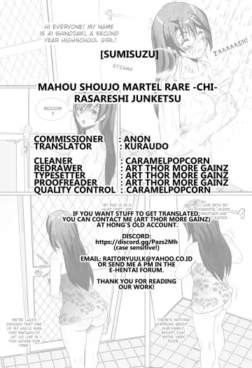 [Sumisuzu] Mahou Shoujo Martel Rare -Chirasareshi Junketsu- Fhentai - Page 19