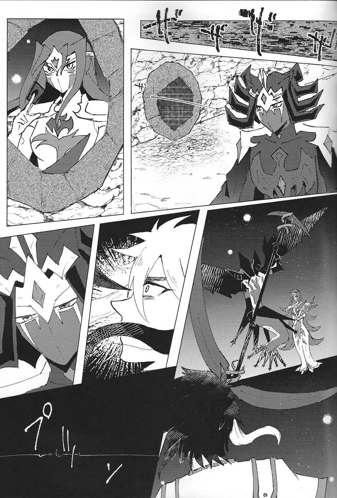 [Ponsu] ChaosPhantasma Fhentai - Page 39