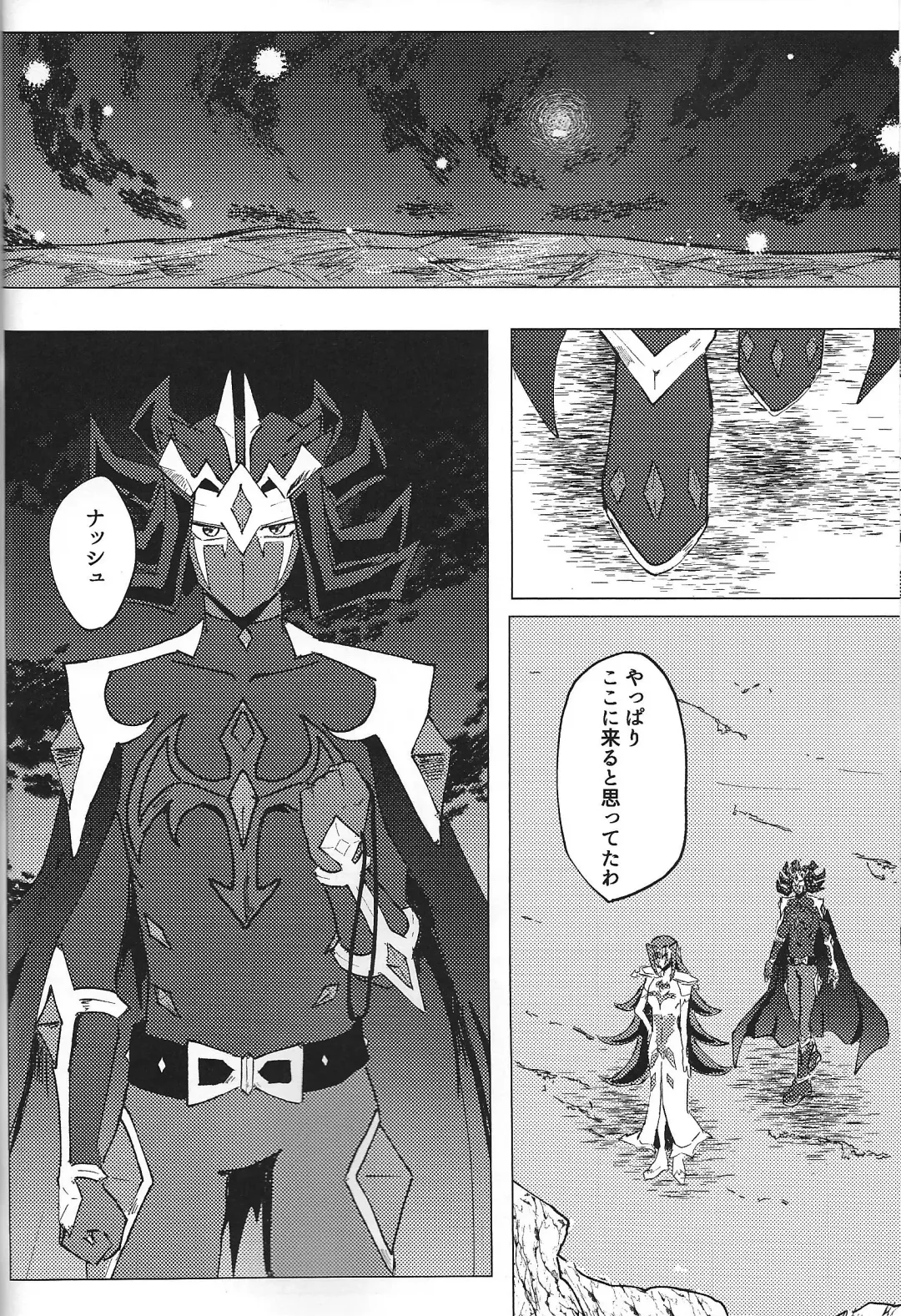 [Ponsu] ChaosPhantasma Fhentai - Page 40