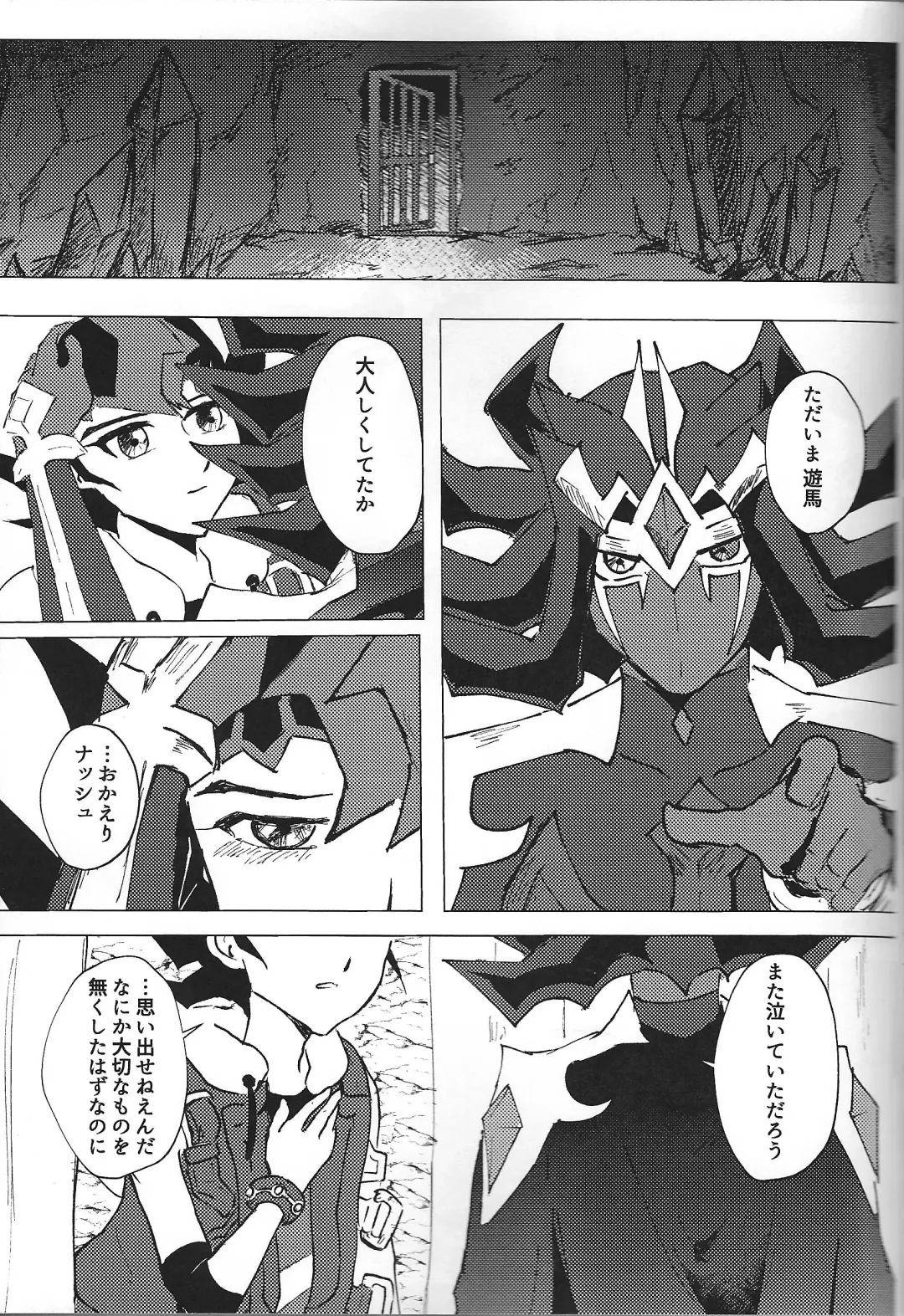 [Ponsu] ChaosPhantasma Fhentai - Page 43