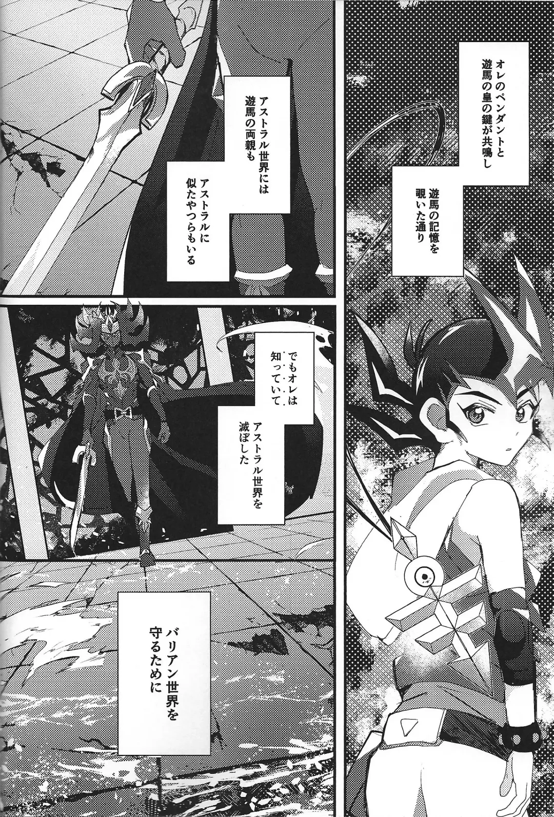 [Ponsu] ChaosPhantasma Fhentai - Page 48