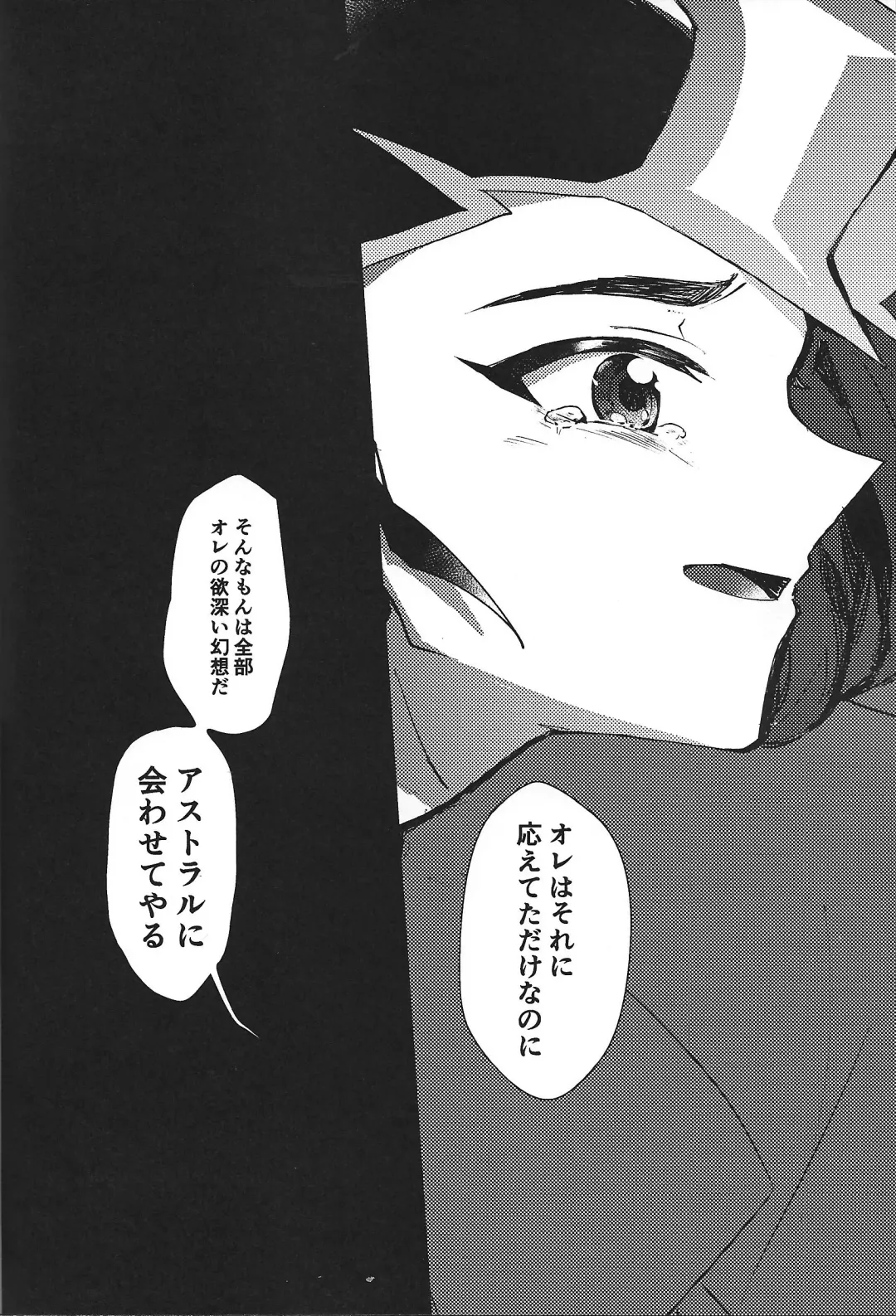 [Ponsu] ChaosPhantasma Fhentai - Page 96