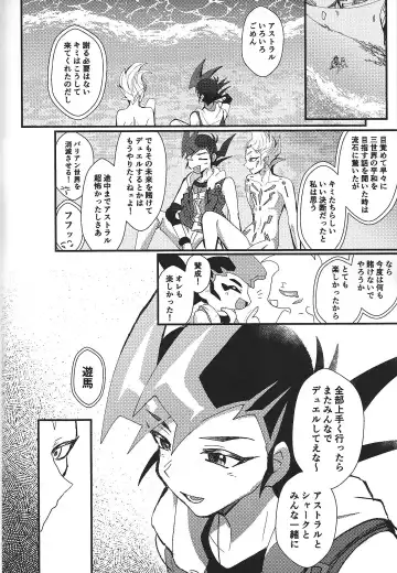 [Ponsu] ChaosPhantasma Fhentai - Page 114