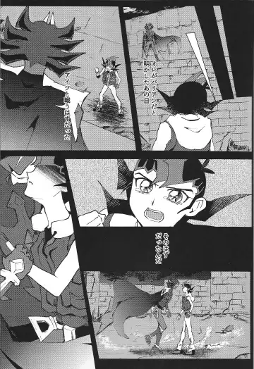 [Ponsu] ChaosPhantasma Fhentai - Page 13