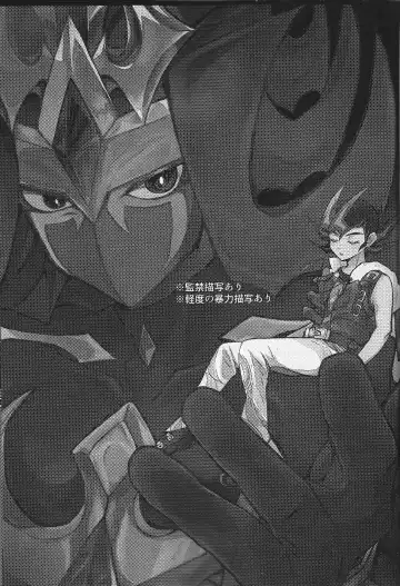 [Ponsu] ChaosPhantasma Fhentai - Page 2