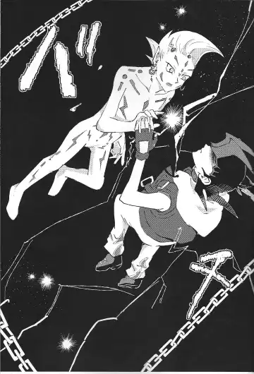 [Ponsu] ChaosPhantasma Fhentai - Page 25