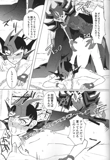 [Ponsu] ChaosPhantasma Fhentai - Page 37