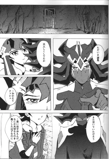 [Ponsu] ChaosPhantasma Fhentai - Page 43
