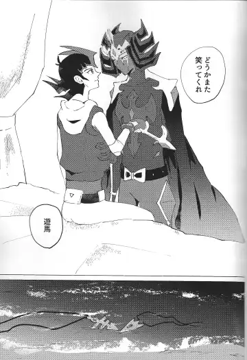 [Ponsu] ChaosPhantasma Fhentai - Page 45