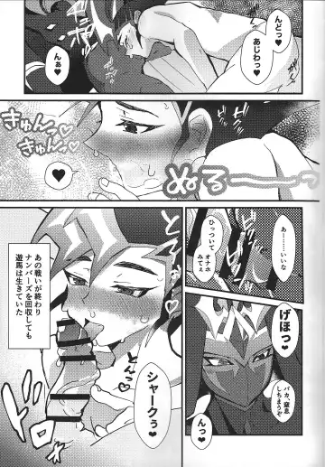 [Ponsu] ChaosPhantasma Fhentai - Page 61